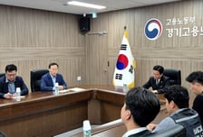'아직 끝나지 않았다'…노동장관, 중재 4시간째 도시락 회동중