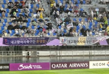 '우려했던 그대로' 3억 지원받고 韓 한복판서 北 환호세례... 약속한 '공동응원' 전혀 없었다 [수원 현장]