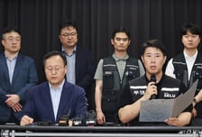 [속보]삼성전자, 특별경영성과급 사업성과의 10.5% 지급