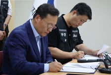 與, 삼성 파업 유보 결정에 "정부 노력과 노사의 결단 높이 평가"