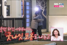 31기 옥순♥영호, 포옹 스킨십 포착…데프콘 "남PD님 주례 준비…"