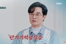 '56세' 이세창, 13살 연하 아내에 "누구세요?"...단기 기억상실증 고백