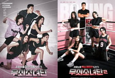 [단독] '무쇠소녀단3', 이번엔 쇼트트랙으로 피·땀·눈물
