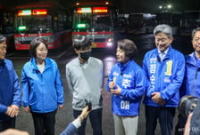 추미애, 버스 차고지서 선거운동 개시…"교통 대전환 도민 삶 바꿀 것"