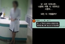 "현무형 XXX 다 아는데 뭐"...박나래 주사 이모, 배신감에 폭로 예고