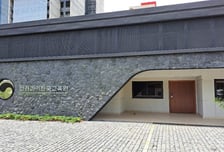 파라과이에 한국어 보급 확대된다…'한국교육원' 확장 이전