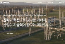 산일전기, 초고압변압기 증설로 성장 전망…목표가 상향-NH투자증권