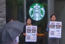 "스벅 환불하러 갔다 돈 쓰고 와" 환불규정에 분통...불공정 논란
