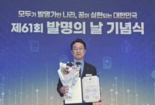 한국타이어, 산업통상부장관 표창 수상…"에어리스 타이어 인정"