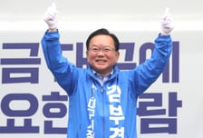 김부겸 "대구 살려보자"...시민들 응원 클락션 속 공식선거 운동 개시