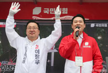 정희용 "주요 승부처 격차 좁혀져…국민이 李에 레드카드 들기 시작"