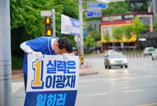 이광재, 선거운동 첫날 "하남의 숙제 반드시 해결…도와달라"