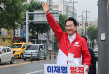 장동혁 "6·3, 대한민국 다시 세우는 날…함께 뛰어야만 승리한다"