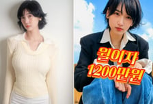 40억 건물주도 "삼전닉스 살 걸"...대출이자만 월1200만원 '후회'