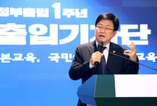 최교진 장관 "다음주 법적 조치 포함한 체험학습 대책 나올 것"