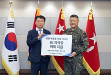 고려아연, 군장병 AI·드론 자격증 취득 지원