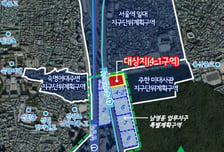 숙대역 인근 남영동 4-1구역, 고밀개발 허용…주거·업무 복합지구로