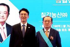 칠갑농산 이능구 회장, K-푸드 확산·쌀 산업 발전 공로 '금탑산업훈장' 수훈