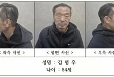 "찾는 척 연기까지"…전 연인 살해 후 폐수조 유기한 김영우 징역 23년