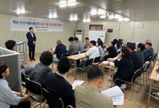 목포시, 수산식품 수출단지 입주기업 모집 설명회 가져