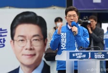 정원오, 텃밭 성동서 '서울 탈환' 결의…"일 못하는 사람 바꾸는 게 선거"