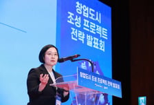 대구·대전·광주·울산서 글로벌 창업도시 첫 깃발 날린다