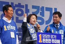 추미애, 성남에서 선거유세 출정식...김병욱 시장후보와 본격 세몰이