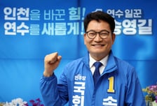 [인터뷰] 송영길 "민생만 보는 '초심 정치' 펼 것...李정부 성공이 최우선"