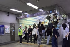 서울교통공사, 지하철 안전도우미 150명 뽑는다...27일부터 접수