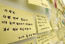 "학교는 와야 해" 말했을 뿐인데…민원 시달리다 숨진 제주 교사[뉴스속오늘]