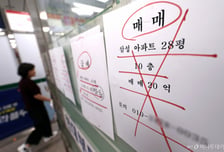 "집주인 바뀌면 나가야?" "갱신권 못써?"…예외 또 예외에 세입자 혼돈