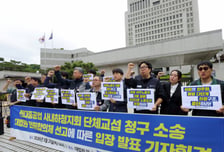 "HD현대중, 하청노조 단체교섭 의무 없다"…노란봉투법 판단은 언제쯤?