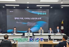 평택형 'ANCHOR 전략' 뜬다…대학·산업·도시 잇는 미래혁신
