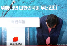 고개숙인 송언석 "부족한 점 많지만…李 공소취소만은 막아야"