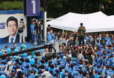 [현장+]"원오야, 시장가자!"…왕십리역 광장 덮은 파란 물결