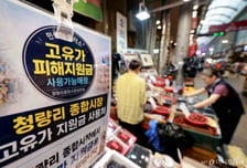 반도체·증시 날개 달자 소비심리도 훨훨…3개월 만에 반등