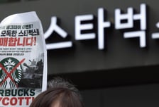 '스타벅스 탱크데이' 정용진 고발사건, 서울청 광수단이 병합 수사