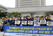 대법, HD현대중 손 들어줬지만…조선업계 노사 갈등, 이제부터 본게임?