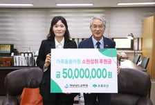 경남교육청-초록우산 경남지역본부 학생 소원성취 지원