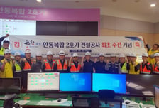 한국남부발전 안동복합 2호기 첫 전력공급 24시간 무부하 성공