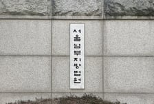 전처 남자친구 살해 시도한 50대 구속…"도주·증거인멸 우려"