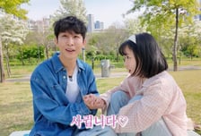 '시각장애 유튜버' 김한솔, PD와 열애 중…"'여친 불쌍' 인식 걱정"