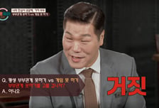 남편, 부부관계보다 게임이 중요?…아내 "앞으로 안 하겠다" 선언