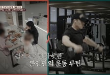 '애 셋' 아빠, 육아보다 운동이 먼저? "볼품없이 늙고 싶지 않아"
