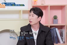 양상국, 유재석 유튜브 논란 해명 "웃기고 싶은 욕심에 허세"