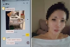 "나 저거 다 맞음, 원장님 사랑해"...박나래 주사이모 '카톡 대화' 폭로