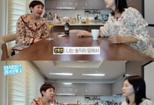 서인영, 왕따설 조민아에 사과..."손 뻗어줬는데, 결혼식 초대 안 했다"
