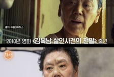 '100억 빚' 백수련 "남편 사망, 아들 김수현 신용불량...내 탓" 눈물 고백