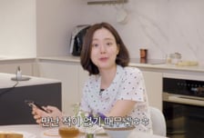 결혼 코앞인데…문채원, 이준기와 결별설에 황당 "헤어진 적 없어"