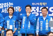 정원오, '구의역 참사' 10주기 추모…연이틀 '안전 강조' 행보